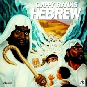 Gappy Ranks - Hebrew (2019) Album